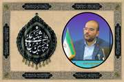 پیام تسلیت مدیرکل دامپزشکی استان کرمان به مناسبت فرارسیدن ماه محرم